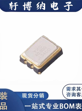 OT2EL4C4JI-111OLP-40M 有源晶振 封装3225 频率40MHz 一站式配单
