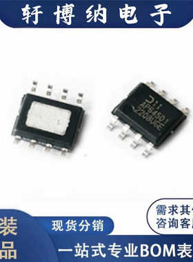 AP64501SP-13 封装SOP-8 丝印AP64501SP 贴片开关稳压器集成电路