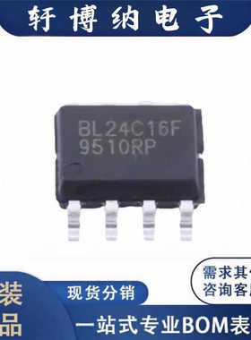 全新BL24C16F-PARC封装SOP-8存储器芯片丝印24C16F原装现货询价