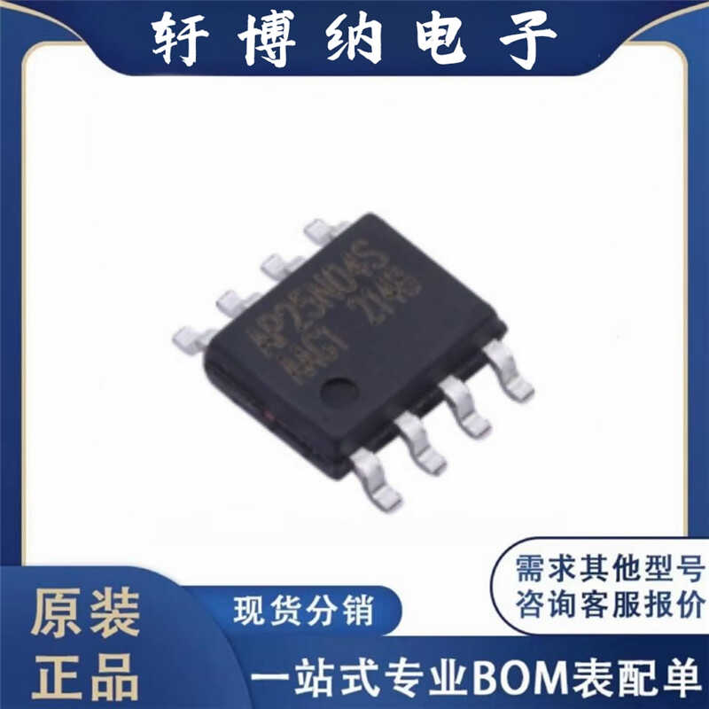 N沟道场效应管芯片AP25N04S