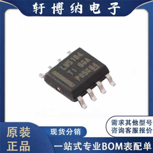 现货询价封装SO8-EP全新电源芯片