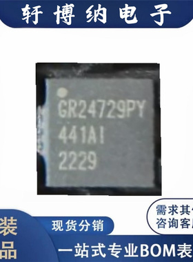 全新9DML0441AKILF封装QFN-24时钟缓冲器 丝印441A1原装现货询价