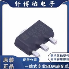 全新BL8553-33PSM原装线性稳压器