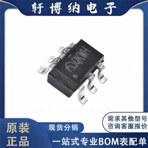 封装丝印QKWH全新DC-DC转换器