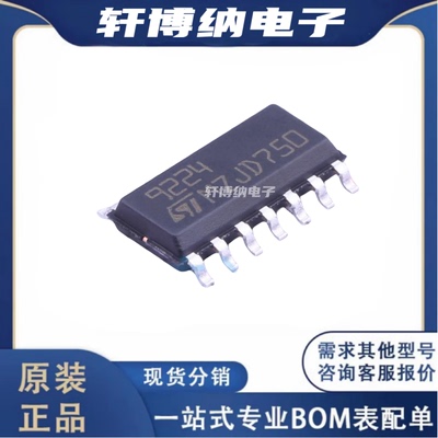 TS9224IDT运算放大器