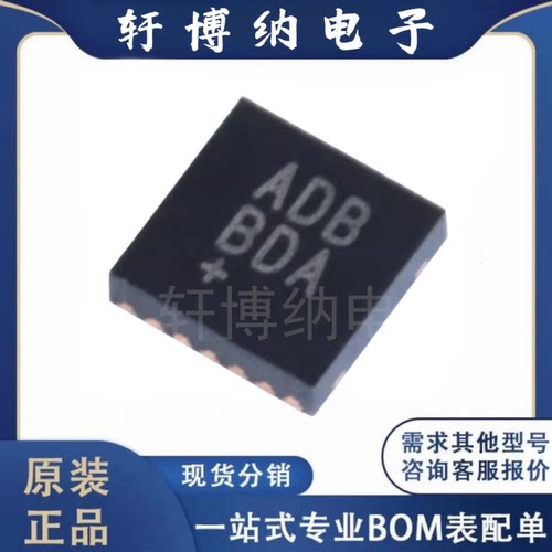 MAX9814ETD+T音频功率放大器