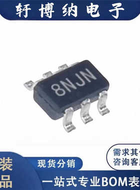 全新BL9342封装SOT-23-6电源芯片降压型丝印8NJN原装现货询价