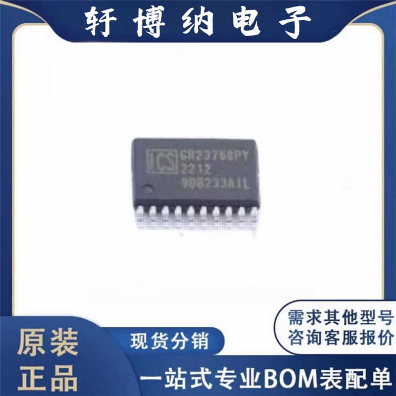 时钟缓冲器全新询价9DB233AGILFT