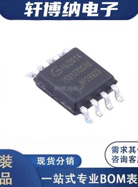 GD25B127DSIGR 封装：SOP-8  FLASH芯片主板 全新原装 现货可直拍