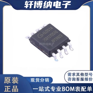 GD25B127DSIGR 封装：SOP-8  FLASH芯片主板 全新原装 现货可直拍