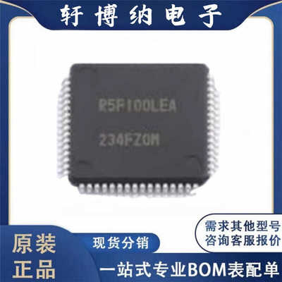 原装全新LQFP64现货询价单片机