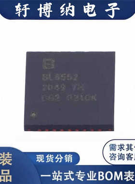 BL6552封装QFN-36电能计量监测及分析芯片丝印6552原装现货询价