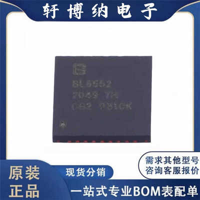 现货询价电能计量监测及分析芯片