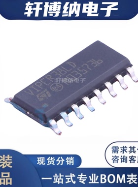 VIPER38LD 封装：SOP-16 控制器和稳压器 全新原装 现货可直拍 ST