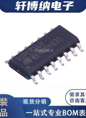 VIPER16HDTR 封装：SOP-16 控制器和稳压器 全新原装  现货可直拍