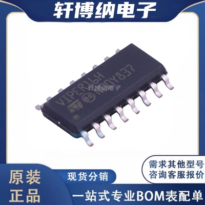 VIPER16HDTR控制器和稳压器