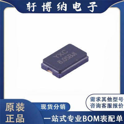 原装正品 X50328MSB2GI SMD5032-2P 贴片无源晶振 8MHz ±10PPM
