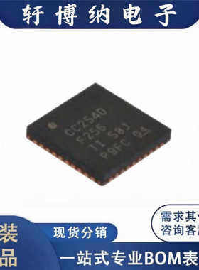 CC2540F256RHAR封装WQFN-40无线收发芯片丝印2540原装现货询价