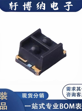 原装正品ITR1502SR40A/TR8反射式红外线光电开关传感器超小型贴片