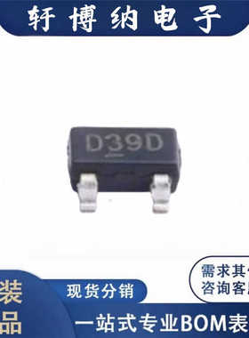 全新BL8062CB3TR33封装SOT23线性稳压器芯片丝印D39D原装现货询价