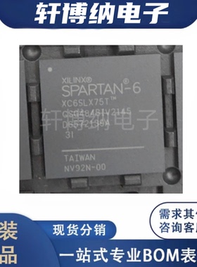 XC6SLX75T-2CSG484I XC6SLX75T-2CSG484C 封装：BGA-484 原装现货