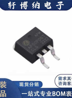 全新AP80P06T封装TO-263P通道增强模式MOS丝印80P06原装现货询价