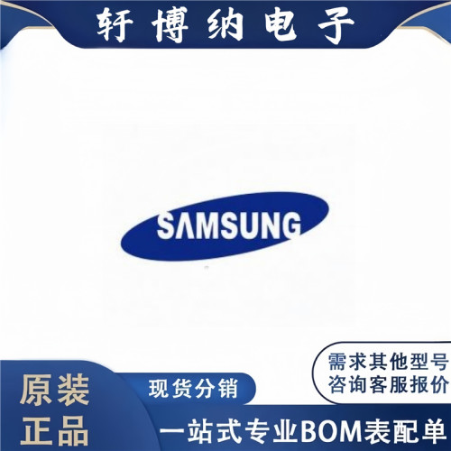 电容正品特价  支持终端   CL05A106MP8NUB8   SAMSUNG三星  MLCC