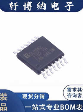 全新BL0942封装TSSOP-14六相交流电能计量丝印0942原装现货询价
