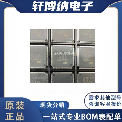 GD32F303ZGT6微控制器