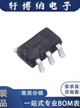 CS5503R 封装SOT-23-6 调整器芯片 全新原装 智浦欣 现货可直拍