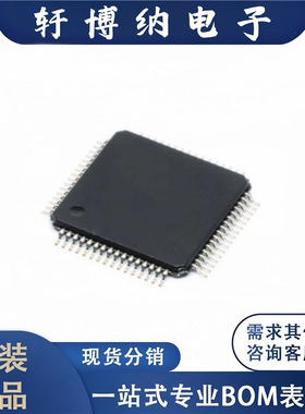 全新原装 电子元器件DAC7718SPAGR 集成电路 封装TQFP-64 芯片