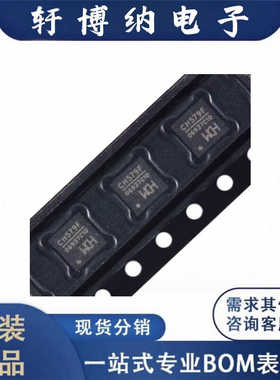 原装正品 CH579F QFN-28集成BLE和ZigBe无线通讯32位微控制器芯片
