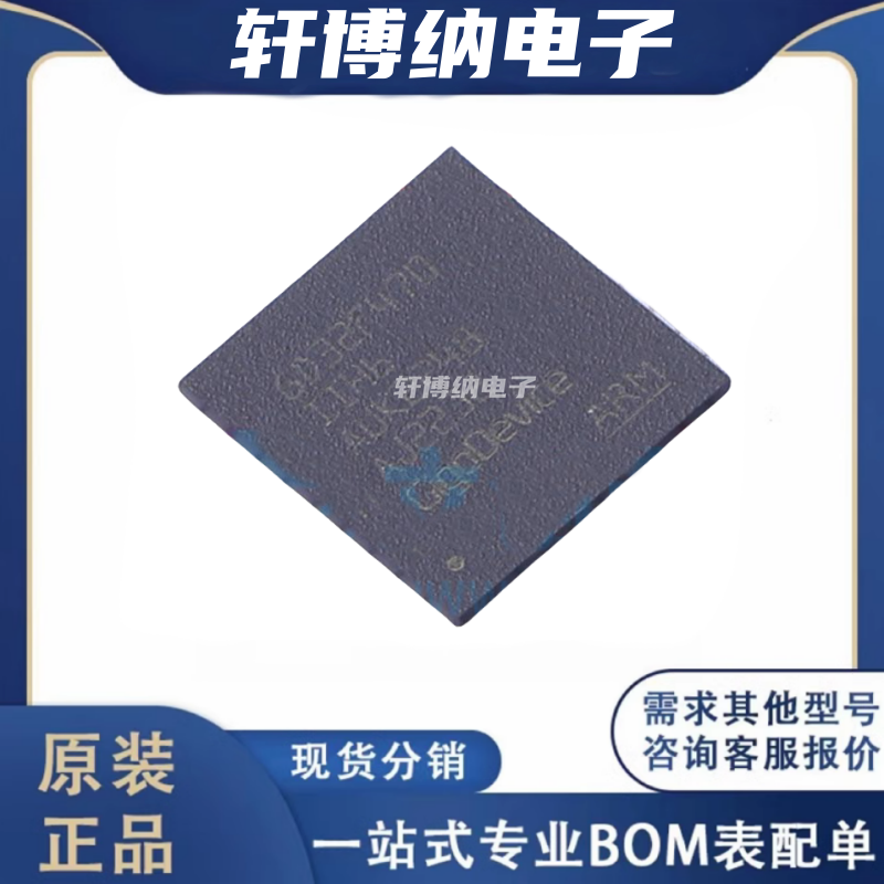 GD32F470IIH632位微控制器