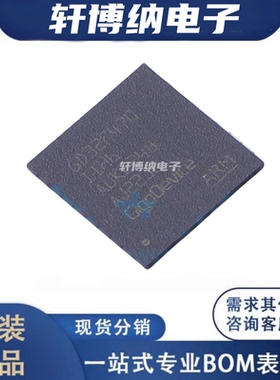 GD32F470IIH6 封装：BGA-176 32位微控制器  全新原装 现货可直拍