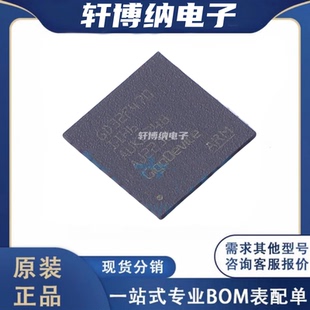 GD32F470IIH6 封装:BGA-176 32位微控制器 全新原装 现货可直拍