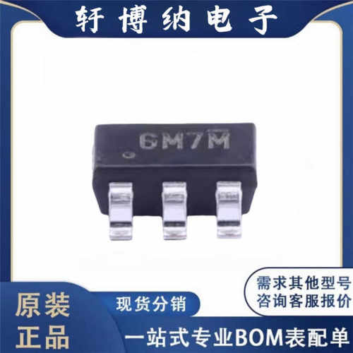 封装全新SOT23-6降压型电源芯片