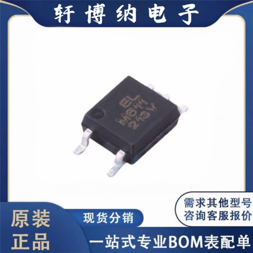 原装光耦 ELM611(TA)-V 封装 SOIC-5-175mil 光电耦合器