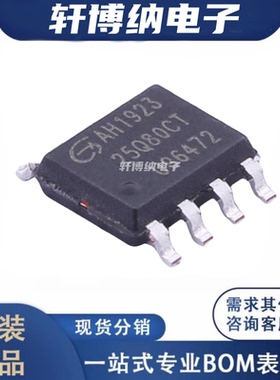GD25Q80CTIGR 封装：SOP-8 存储器芯片 全新原装正品  现货可直拍