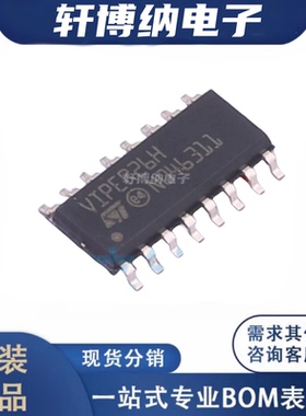 VIPER26HD 封装：SOP-16 控制器和稳压器 全新原装 现货可直拍 ST