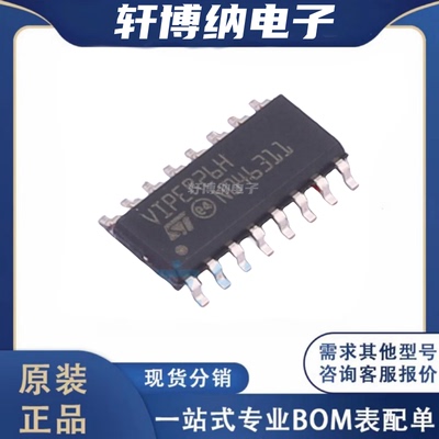 VIPER26HD控制器和稳压器