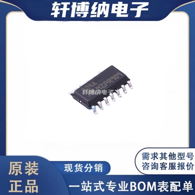 LM324ADT运算放大器