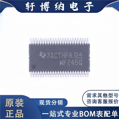 全新原装 电子元器件CAVC16T245QDGVRQ1集成电路封装TVSOP-48芯片