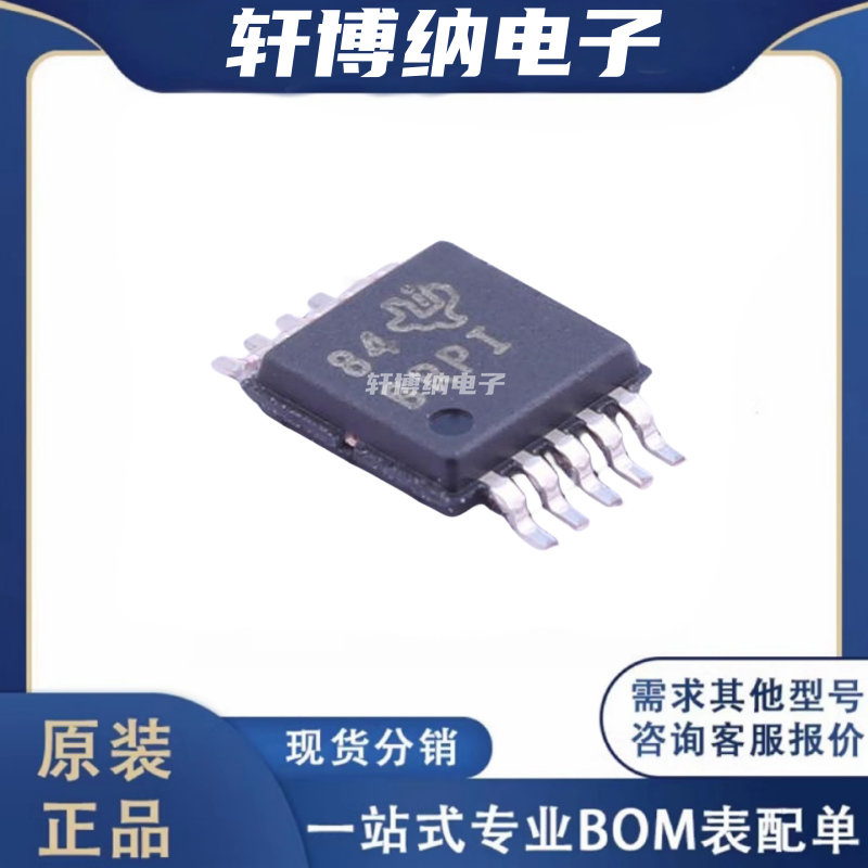 ADS1015IDGSR模数转换器