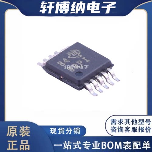 ADS1015IDGSR模数转换器