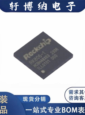 全新原装 RK806-1 贴片QFN-68 专业电源管理芯片(PMIC) 电源IC