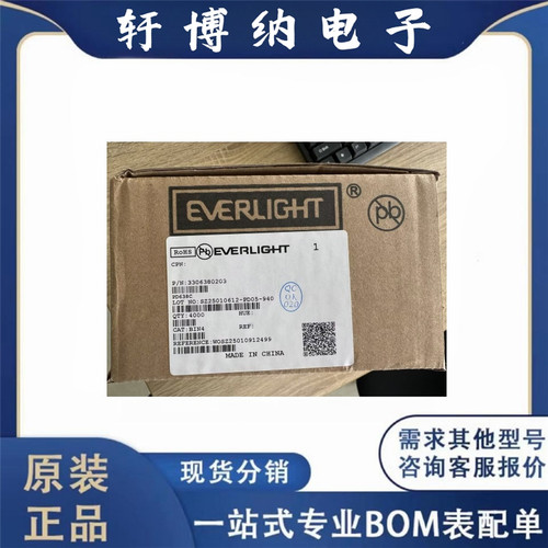 全新原装PD638C直插式侧面红外线接收管DIP-2 PIN光电二极管