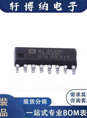 BL0930E封装SOP16六相交流电能计量芯片丝印0930全新原装现货询价