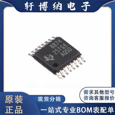 DRV8874PWPR步进电机驱动原装