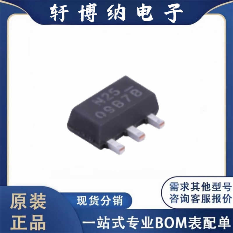 全新BL8064CC3TR25封装SOT-89线性稳压器芯片丝印N25原装现货询价