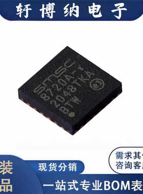 全新LAN8720AI-CP-TR-ABC封装QFN24以太网控制器丝印8720现货询价
